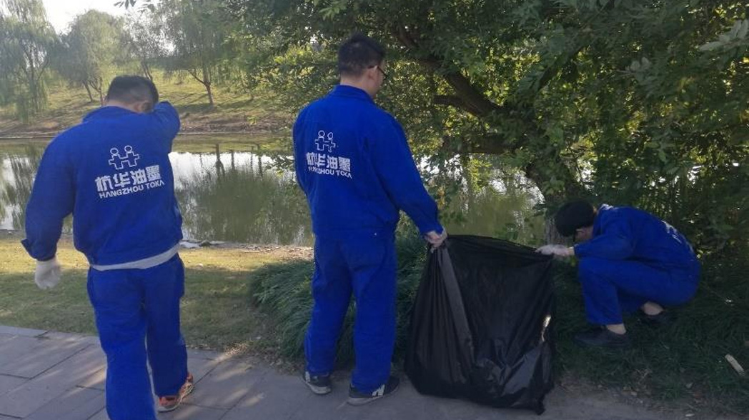 參與“五水共治”宣傳、“河道認養(yǎng)與河道垃圾清理”活動